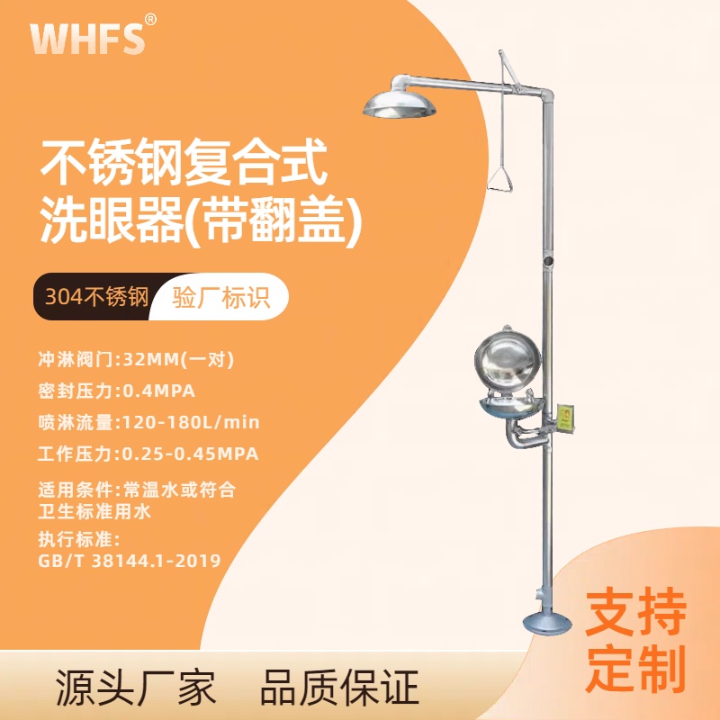 ��(f��)��ʽ���m�_��ϴ����