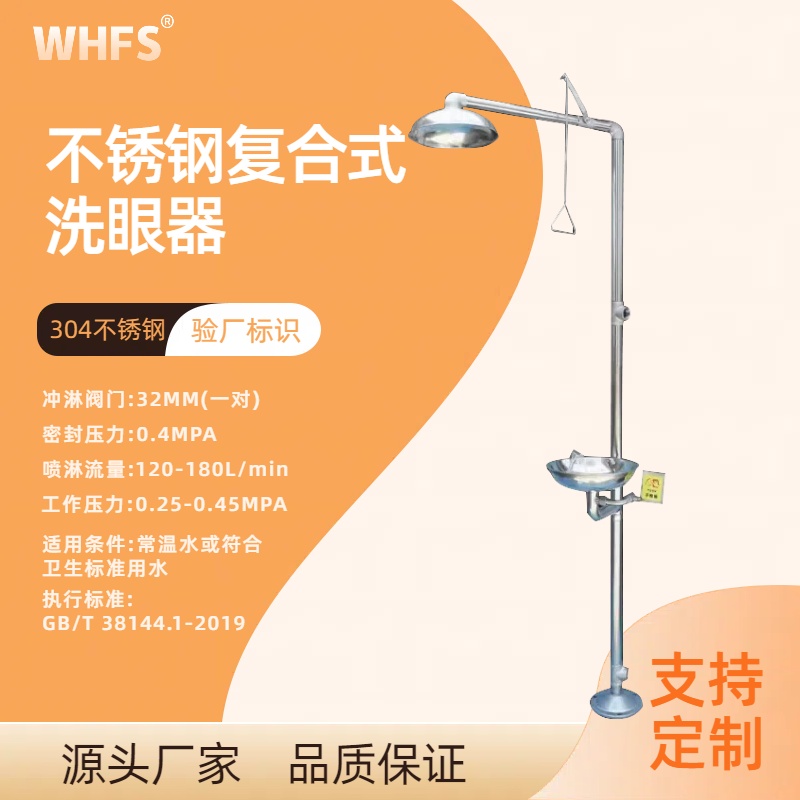 YX0301��(f��)��ʽ���m�_��ϴ����