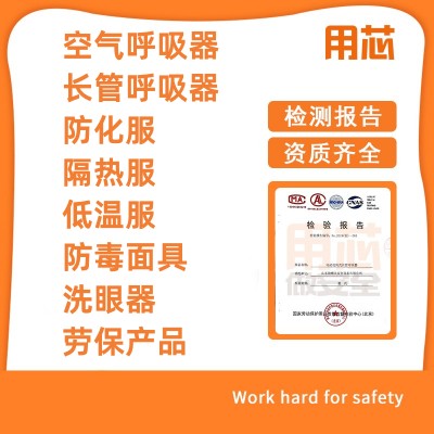 RJ-300��yʽ���w�z�y(c��)�x