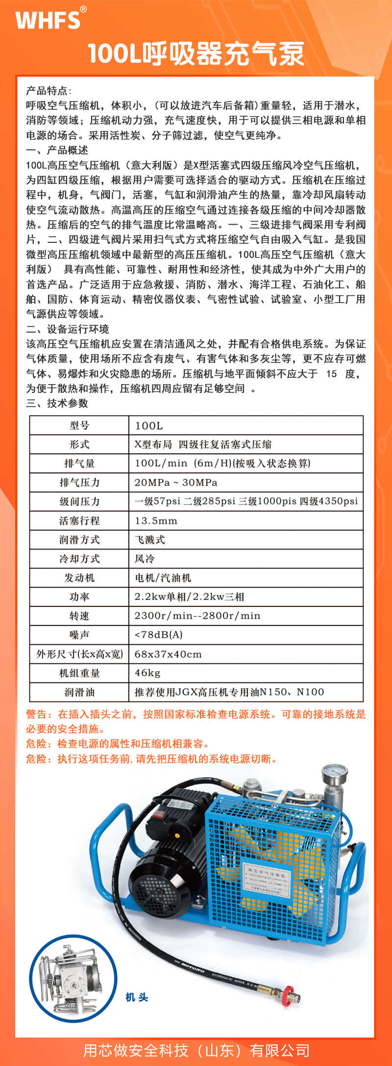 ����b�� �՚����� 100L.jpg