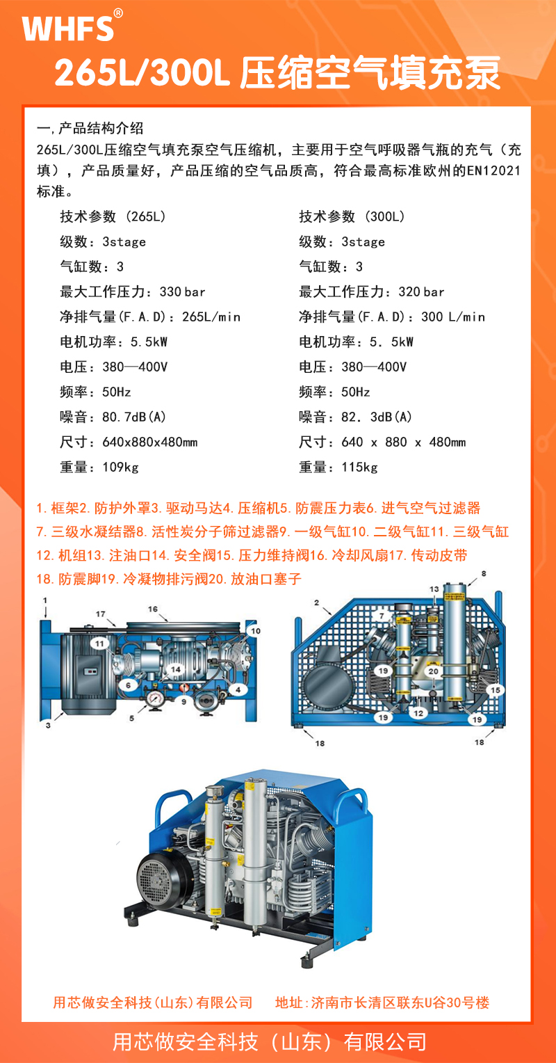 ����b�� �՚����� 300L.jpg